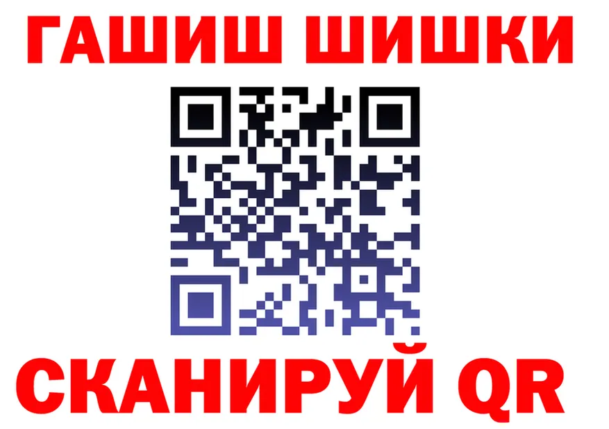ГАШ гашик зеркало площадка kraken Калуга