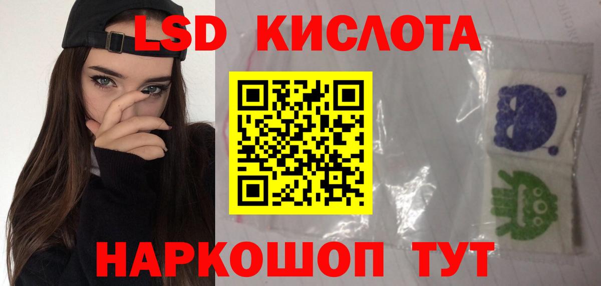 Калуга  LSD-25 экстази кислота  Лсд 25 экстази ecstasy  Вход с VPN 