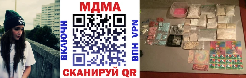закладки  Калуга  МДМА кристаллы 