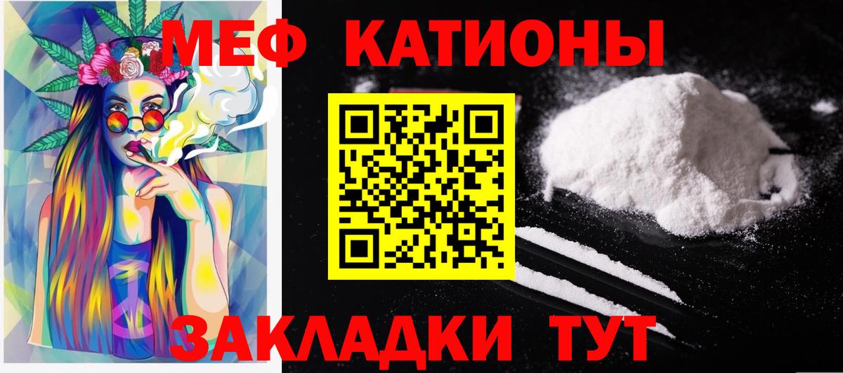 МЕФ мука Калуга