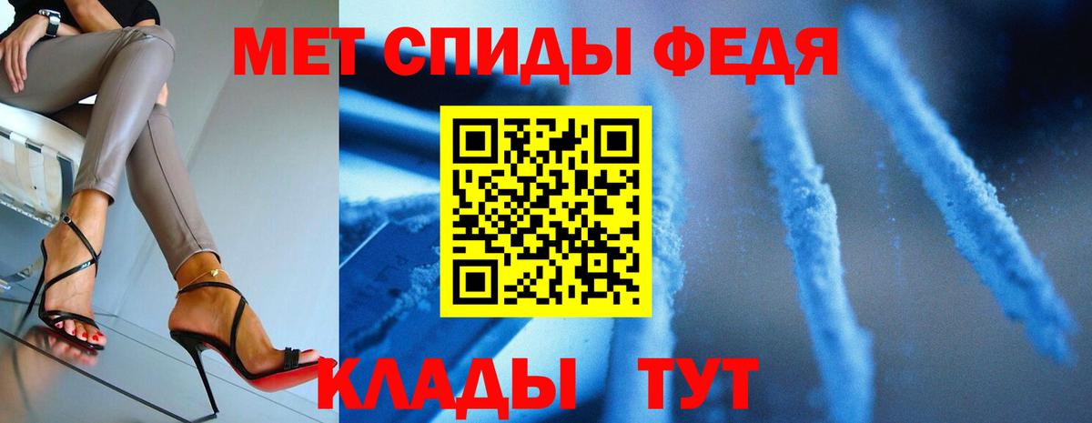 Метамфетамин мет  Вход с VPN  Калуга 
