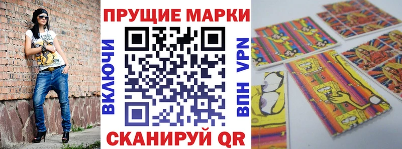 Наркотические марки 1,5мг  Калуга 