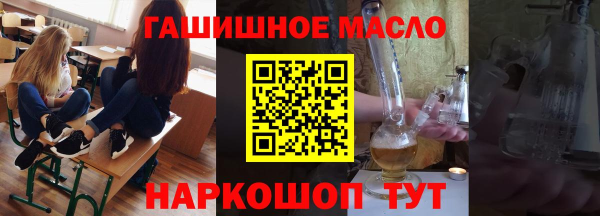 Калуга  Дистиллят ТГК вейп  ТГК вейп  Вход с VPN 