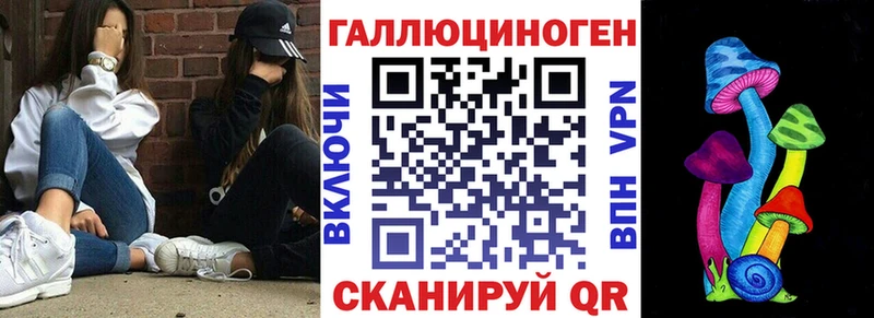 ссылка на мегу ссылка  Калуга  Псилоцибиновые грибы ЛСД  где купить наркоту 